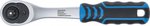Chiave a cricchetto a cricchetto a dentatura fine 6,3 mm (1/4)