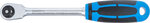 Cricchetto reversibile dentatura fine 12,5 mm (1/2)