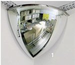 Specchio interno in acrilico SPS90 -0,32kg